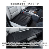 車 シート 3枚セット シートカバー 通販 カークッション クッション 車座布団 車クッション 座布団 カーシート 取付簡単 通気 滑り止め すべり止め フリーサイズ シンプル 汎用 夏