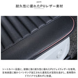 車 シート 3枚セット シートカバー 通販 カークッション クッション 車座布団 車クッション 座布団 カーシート 取付簡単 通気 滑り止め すべり止め フリーサイズ シンプル 汎用 夏
