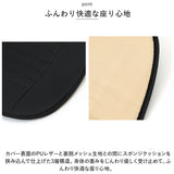 車 シート 3枚セット シートカバー 通販 カークッション クッション 車座布団 車クッション 座布団 カーシート 取付簡単 通気 滑り止め すべり止め フリーサイズ シンプル 汎用 夏