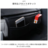 車 シート 3枚セット シートカバー 通販 カークッション クッション 車座布団 車クッション 座布団 カーシート 取付簡単 通気 滑り止め すべり止め フリーサイズ シンプル 汎用 夏