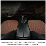 車 シート 3枚セット シートカバー 通販 カークッション クッション 車座布団 車クッション 座布団 カーシート 取付簡単 車用 無地 シンプル オールシーズン 汎用 おしゃれ アクセサリー