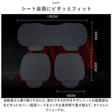 車 シート 3枚セット シートカバー 通販 カークッション クッション 車座布団 車クッション 座布団 カーシート 取付簡単 車用 無地 シンプル オールシーズン 汎用 おしゃれ アクセサリー