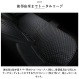 車 シート 3枚セット シートカバー 通販 カークッション クッション 車座布団 車クッション 座布団 カーシート 取付簡単 車用 無地 シンプル オールシーズン 汎用 おしゃれ アクセサリー