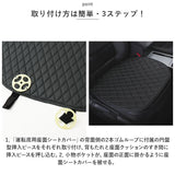 車 シート 3枚セット シートカバー 通販 カークッション クッション 車座布団 車クッション 座布団 カーシート 取付簡単 車用 無地 シンプル オールシーズン 汎用 おしゃれ アクセサリー