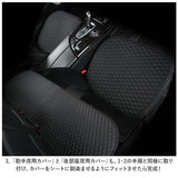 車 シート 3枚セット シートカバー 通販 カークッション クッション 車座布団 車クッション 座布団 カーシート 取付簡単 車用 無地 シンプル オールシーズン 汎用 おしゃれ アクセサリー