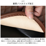 車 シート 3枚セット シートカバー 通販 カークッション クッション 車座布団 車クッション 座布団 カーシート 取付簡単 車用 無地 シンプル オールシーズン 汎用 おしゃれ アクセサリー