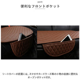 車 シート 3枚セット シートカバー 通販 カークッション クッション 車座布団 車クッション 座布団 カーシート 取付簡単 車用 無地 シンプル オールシーズン 汎用 おしゃれ アクセサリー