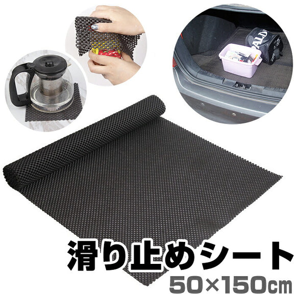 滑り止めシート 通販 滑り止めマット 滑り止め すべり止め カーペット ラグ バスマット 家具 食器棚シート キズ防止マット ルーフボックス 固定用 ズレ防止 PVC ブラック 車内 室内 簡単