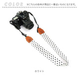 カメラストラップ かわいい 通販 ショルダーストラップ 斜めがけ カメラネックストラップ ネックストラップ カメラショルダーストラップ カメラ ストラップ ミラーレス 肩掛け 丈夫