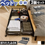 収納ケース 折り畳み 2個セット ベッド下 通販 収納ボックス ベッド下引き出し 引き出し 引出し チェスト 衣装ケース 小物収納 ベッド下収納 隙間収納 収納 折りたたみ キャスター