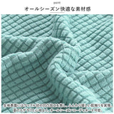 オフィスチェアカバー 通販 椅子カバー イス カバー チェアカバー 2枚セット セット オフィス用 事務椅子 傷防止 汚れ防止 伸縮素材 着脱簡単 会社 子供部屋 コンピューターチェアカバー