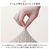 座面用 椅子 カバー 通販 椅子カバー チェアカバー イスカバー いすカバー 座椅子カバー 座面 かけるだけ 衣替え フィット 伸縮 伸縮素材 ストレッチ ダイニングチェア いす イス