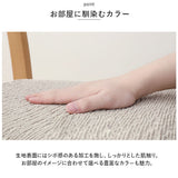 座面用 椅子 カバー 通販 椅子カバー チェアカバー イスカバー いすカバー 座椅子カバー 座面 かけるだけ 衣替え フィット 伸縮 伸縮素材 ストレッチ ダイニングチェア いす イス