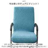 オフィスチェアカバー 座面 背もたれ 一体型 通販 椅子カバー オフィス椅子カバー イスカバー 椅子 カバー オフィス チェアカバー オフィスチェア パソコンチェア 事務椅子 ファスナー