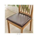 椅子カバー 座面のみ 座面 通販 チェアカバー 座面用 ダイニングチェアカバー ダイニング椅子カバー デスクチェアカバー デスク椅子カバー オフィスチェアカバー オフィス椅子カバー 防水