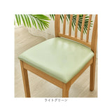 椅子カバー 座面のみ 座面 通販 チェアカバー 座面用 ダイニングチェアカバー ダイニング椅子カバー デスクチェアカバー デスク椅子カバー オフィスチェアカバー オフィス椅子カバー 防水