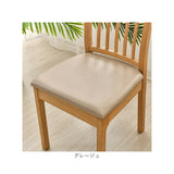 椅子カバー 座面のみ 座面 通販 チェアカバー 座面用 ダイニングチェアカバー ダイニング椅子カバー デスクチェアカバー デスク椅子カバー オフィスチェアカバー オフィス椅子カバー 防水