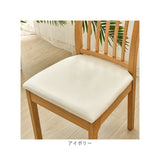 椅子カバー 座面のみ 座面 通販 チェアカバー 座面用 ダイニングチェアカバー ダイニング椅子カバー デスクチェアカバー デスク椅子カバー オフィスチェアカバー オフィス椅子カバー 防水