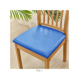 椅子カバー 座面のみ 座面 通販 チェアカバー 座面用 ダイニングチェアカバー ダイニング椅子カバー デスクチェアカバー デスク椅子カバー オフィスチェアカバー オフィス椅子カバー 防水