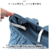 椅子カバー 座面のみ 座面 通販 チェアカバー 座面用 ダイニングチェアカバー ダイニング椅子カバー デスクチェアカバー デスク椅子カバー オフィスチェアカバー オフィス椅子カバー 防水