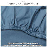 椅子カバー 座面のみ 座面 通販 チェアカバー 座面用 ダイニングチェアカバー ダイニング椅子カバー デスクチェアカバー デスク椅子カバー オフィスチェアカバー オフィス椅子カバー 防水