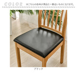 椅子カバー 座面のみ 座面 通販 チェアカバー 座面用 ダイニングチェアカバー ダイニング椅子カバー デスクチェアカバー デスク椅子カバー オフィスチェアカバー オフィス椅子カバー 防水