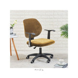 オフィスチェア 背もたれ カバー 通販 オフィスチェアーカバー オフィスチェアカバー イスカバー 椅子カバー チェアーカバー かぶせるだけ かけるだけ オフィス用 事務椅子 伸びる 伸縮