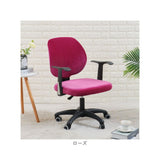 オフィスチェア 背もたれ カバー 通販 オフィスチェアーカバー オフィスチェアカバー イスカバー 椅子カバー チェアーカバー かぶせるだけ かけるだけ オフィス用 事務椅子 伸びる 伸縮