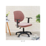 オフィスチェア 背もたれ カバー 通販 オフィスチェアーカバー オフィスチェアカバー イスカバー 椅子カバー チェアーカバー かぶせるだけ かけるだけ オフィス用 事務椅子 伸びる 伸縮