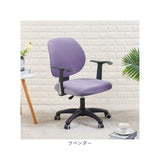 オフィスチェア 背もたれ カバー 通販 オフィスチェアーカバー オフィスチェアカバー イスカバー 椅子カバー チェアーカバー かぶせるだけ かけるだけ オフィス用 事務椅子 伸びる 伸縮