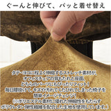 オフィスチェア 背もたれ カバー 通販 オフィスチェアーカバー オフィスチェアカバー イスカバー 椅子カバー チェアーカバー かぶせるだけ かけるだけ オフィス用 事務椅子 伸びる 伸縮