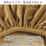 オフィスチェア 背もたれ カバー 通販 オフィスチェアーカバー オフィスチェアカバー イスカバー 椅子カバー チェアーカバー かぶせるだけ かけるだけ オフィス用 事務椅子 伸びる 伸縮