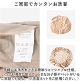 オフィスチェア 背もたれ カバー 通販 オフィスチェアーカバー オフィスチェアカバー イスカバー 椅子カバー チェアーカバー かぶせるだけ かけるだけ オフィス用 事務椅子 伸びる 伸縮