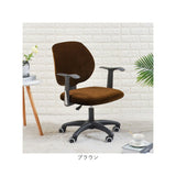 オフィスチェア 背もたれ カバー 通販 オフィスチェアーカバー オフィスチェアカバー イスカバー 椅子カバー チェアーカバー かぶせるだけ かけるだけ オフィス用 事務椅子 伸びる 伸縮