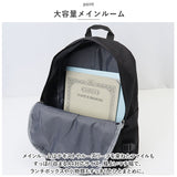 リュック 大容量 通学 通販 リュックサック バックパック デイパック 通学用 A4 通勤 女子 男子 中学生 高校生 軽量 軽い 大学生 レディース メンズ 旅行 修学旅行 おしゃれ かわいい