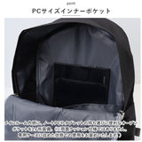 リュック 大容量 通学 通販 リュックサック バックパック デイパック 通学用 A4 通勤 女子 男子 中学生 高校生 軽量 軽い 大学生 レディース メンズ 旅行 修学旅行 おしゃれ かわいい