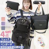 リュック 大容量 通学 通販 リュックサック バックパック デイパック 通学用 A4 通勤 女子 男子 中学生 高校生 軽量 軽い 大学生 レディース メンズ 旅行 修学旅行 おしゃれ かわいい