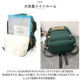 リュック 大容量 通学 通販 リュックサック バックパック デイパック 通学用 A4 通勤 女子 男子 中学生 高校生 軽量 軽い 大学生 レディース メンズ 旅行 修学旅行 おしゃれ シンプル