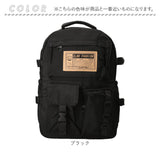 リュック 大容量 通学 通販 リュックサック バックパック デイパック 通学用 A4 通勤 女子 男子 中学生 高校生 軽量 軽い 大学生 レディース メンズ 旅行 修学旅行 おしゃれ かわいい