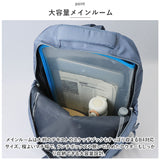 リュック 大容量 通学 通販 リュックサック バックパック デイパック 通学用 A4 通勤 女子 男子 中学生 高校生 軽量 軽い 大学生 レディース メンズ 旅行 修学旅行 おしゃれ かわいい