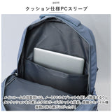 リュック 大容量 通学 通販 リュックサック バックパック デイパック 通学用 A4 通勤 女子 男子 中学生 高校生 軽量 軽い 大学生 レディース メンズ 旅行 修学旅行 おしゃれ かわいい