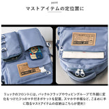 リュック 大容量 通学 通販 リュックサック バックパック デイパック 通学用 A4 通勤 女子 男子 中学生 高校生 軽量 軽い 大学生 レディース メンズ 旅行 修学旅行 おしゃれ かわいい