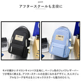 リュック 大容量 通学 通販 リュックサック バックパック デイパック 通学用 A4 通勤 女子 男子 中学生 高校生 軽量 軽い 大学生 レディース メンズ 旅行 修学旅行 おしゃれ シンプル