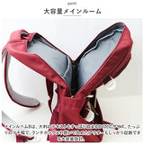 リュック 大容量 通学 通販 リュックサック バックパック デイパック 通学用 A4 通勤 女子 男子 中学生 高校生 軽量 軽い 大学生 レディース メンズ 旅行 修学旅行 おしゃれ シンプル