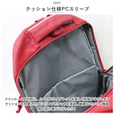 リュック 大容量 通学 通販 リュックサック バックパック デイパック 通学用 A4 通勤 女子 男子 中学生 高校生 軽量 軽い 大学生 レディース メンズ 旅行 修学旅行 おしゃれ シンプル