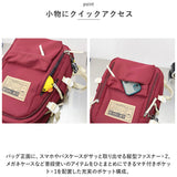 リュック 大容量 通学 通販 リュックサック バックパック デイパック 通学用 A4 通勤 女子 男子 中学生 高校生 軽量 軽い 大学生 レディース メンズ 旅行 修学旅行 おしゃれ シンプル