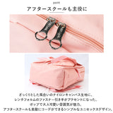 リュック 大容量 通学 通販 リュックサック バックパック デイパック 通学用 A4 通勤 女子 男子 中学生 高校生 軽量 軽い 大学生 レディース メンズ 旅行 修学旅行 おしゃれ シンプル