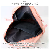 リュック 大容量 通学 通販 リュックサック バックパック デイパック 通学用 A4 通勤 女子 男子 中学生 高校生 軽量 軽い 大学生 レディース メンズ 旅行 修学旅行 おしゃれ シンプル