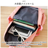 リュック 大容量 通学 通販 リュックサック バックパック デイパック 通学用 A4 通勤 女子 男子 中学生 高校生 軽量 軽い 大学生 レディース メンズ 旅行 修学旅行 おしゃれ シンプル