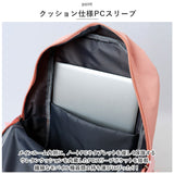 リュック 大容量 通学 通販 リュックサック バックパック デイパック 通学用 A4 通勤 女子 男子 中学生 高校生 軽量 軽い 大学生 レディース メンズ 旅行 修学旅行 おしゃれ シンプル